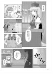  comic hat kamishirasawa_keine nazal school touhou translation_request 
