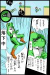  boots bruno_bucciarati comic facial_hair falling jojo_no_kimyou_na_bouken mario mustache nintendo oekaki overalls parody style_parody super_mario_bros. translated translation_request yoshi 