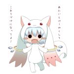  black_eyes blue_hair blush_stickers chibi child cirno cosplay fang kinakomoti kyubey kyubey_(cosplay) kyuubee kyuubee_(cosplay) mahou_shoujo_madoka_magica make_a_contract o_o open_mouth solo touhou translated translation_request 