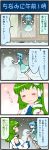  4koma artist_self-insert blue_hair breasts comic green_hair highres kochiya_sanae mizuki_hitoshi snow snowman tatara_kogasa touhou translated translation_request 