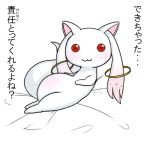  kyubey kyuubee lowres mahou_shoujo_madoka_magica no_humans pregnant translated 