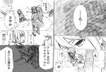  kaname_madoka long_hair magical_girl mahou_shoujo_madoka_magica miki_sayaka monochrome multiple_girls pink_hair polearm ponytail sakura_kyouko short_hair spoilers tamago-kiiroi translated translation_request weapon 