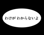  comic mahou_shoujo_madoka_magica monochrome spoilers tamago-kiiroi translated translation_request 