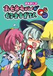  comic cover cover_page eromame komeiji_koishi komeiji_satori saya26 siblings sisters third_eye touhou 