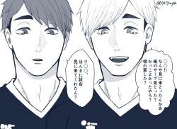  02tsuya 2boys brothers commentary_request gyaruo haikyuu!! highres male_focus miya_atsumu miya_osamu monochrome multiple_boys siblings simple_background speech_bubble sportswear translation_request twins volleyball_uniform 