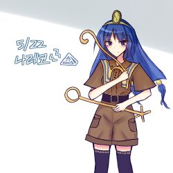  1girl belt black_belt black_thighhighs blue_eyes blue_hair brown_shirt brown_shorts closed_mouth commentary_request ekbeui facial_mark gold_headdress hair_ornament highres holding holding_scepter korean_commentary korean_text long_hair michigami_nareko scepter shirt short_sleeves shorts smile solo sphere_hair_ornament split_mouth thigh-highs touhou translation_request triangle triangle_facial_mark usekh_collar 