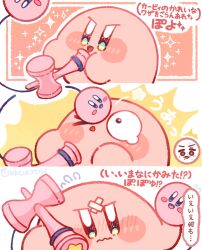  >_o :d bandaid bandaid_on_head blush blush_stickers commentary_request flying_sweatdrops highres kirby kirby_(series) no_humans nose_blush one_eye_closed open_mouth real_life sakurai_masahiro signature smile speech_bubble tokkakyou translation_request 