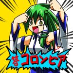  2ch arms_up bad_id crazy_eyes detached_sleeves emphasis_lines frog green_hair hair_ornament kochiya_sanae long_hair meme no_nose open_mouth snake solo star touhou tyourou_god 