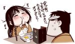  comic inoue_jun'ichi keuma lowres original translated translation_request yue_(chinese_wife_diary) 