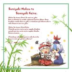  blue_hair blush charcoal chibi fujiwara_no_mokou hat kamishirasawa_keine multicolored_hair multiple_girls o_o open_mouth romaji squiggle text touhou translated viva!! white_hair 