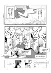  bow comic hair_bow hat kaname_madoka kneehighs kyubey kyuubee long_hair mahou_shoujo_madoka_magica miki_sayaka monochrome sakura_kyouko school_uniform short_hair short_twintails skirt ten_(kisako) tomoe_mami translated tsundere twintails 