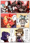  blue_hair comic gatau monster_hunter monster_hunter_portable_3rd moriya_suwako open_mouth playing_games playstation_portable psp tears tigrex touhou translated translation_request urukususu_(armor) yasaka_kanako 