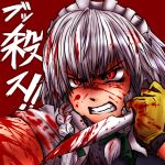  angry blood blood_on_face braid clenched_teeth didloaded gloves izayoi_sakuya knife maid_headdress red_eyes silver_hair solo throwing_knife touhou weapon 