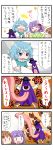  &gt;:d &gt;:| /\/\/\ 3girls 4koma :d ^_^ absurdres blouse blush cassette_player closed_eyes comic commentary_request crossed_arms fingers_together geta hieda_no_akyuu highres motoori_kosuzu multiple_girls musical_note open_mouth puffy_sleeves shocked_eyes skirt smile star sweatdrop tatara_kogasa tatara_kogasa_(umbrella) teardrop tongue touhou traditional_clothes translation_request yuzuna99 |_| 