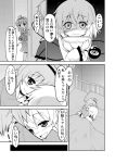  comic cushion komeiji_koishi komeiji_satori monochrome rasahan siblings sisters sleeping tears third_eye touhou translated translation_request 