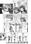  blood blush comic dragon_ball dragon_ball_z dragonball_z fusion_dance hakurei_reimu komeiji_satori long_hair monochrome multiple_girls nosebleed parody porurin_(do-desho) reiuji_utsuho short_hair touhou translated translation_request 