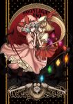  bat bat_wings blonde_hair blue_hair flandre_scarlet hands_together hat heart hoshi_nawoki nawoki outstretched_arms red_eyes remilia_scarlet rumia siblings sisters spread_arms the_embodiment_of_scarlet_devil touhou wings youkai 