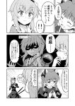  bad_id blush braid cat_ears cat_tail comic finger_to_mouth grin kaenbyou_rin kemonomimi komeiji_koishi komeiji_satori monochrome multiple_tails nekomimi rasahan shaded_face smile tail third_eye touhou translation_request twin_braids 