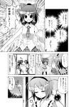  alternate_costume bow comic hair_bow hairband hakurei_reimu komeiji_satori monochrome multiple_girls porurin_(do-desho) reiuji_utsuho short_hair third_eye touhou translated translation_request 