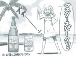  beach bottle braid commercial didloaded dress kirisame_marisa monochrome touhou translated translation_request 