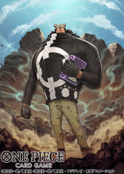  1boy bartholomew_kuma black_gloves black_hair book clenched_hand closed_mouth commentary_request copyright_name dust full_body glasses gloves holding holding_book long_hair male_focus moopic official_art one_piece one_piece_card_game outdoors solo wind 