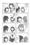  comic genderswap highres koizumi_itsuki_(female) kyonko monochrome multiple_4koma rokudena-shi school_uniform shun_(rokudena-shi) suzumiya_haruhi suzumiya_haruhi_no_yuuutsu translated translation_request 