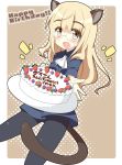  1girl :d animal_ears ascot black_legwear blonde_hair blush cake cat_ears cat_tail food food_on_face fruit glasses halftone happy_birthday highres kimoko long_hair military military_uniform open_mouth pantyhose perrine_h_clostermann smile solo strawberry strike_witches tail uniform yellow_eyes 