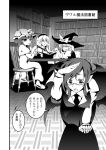 4girls alice_margatroid bat_wings bespectacled book bookshelf capelet comic crescent glasses grin hat head_wings kirisame_marisa koakuma leaning_forward long_hair monochrome multiple_girls necktie open_mouth patchouli_knowledge pointy_ears short_hair smile table touhou translated translation_request warugaki_(sk-ii) wings witch_hat 