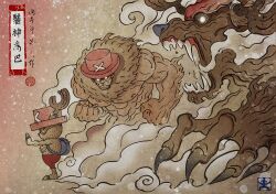  1boy alternate_form antlers backpack bag chien_chih_kang commentary cross fingernails hat highres horns long_fingernails male_focus multiple_views one_piece pink_hat profile reindeer_antlers shorts smoke tony_tony_chopper 