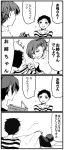  4koma arisato_minato comic female_protagonist_(persona_3) monochrome persona persona_3 persona_3_portable pharos sweatdrop translated 