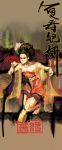  absurdres black_hair chinese fan geisha highres male original solo swinery translation_request 