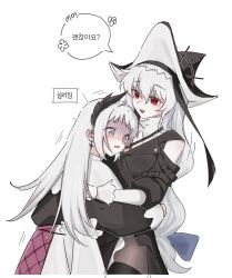  2girls arknights black_dress black_hat black_pantyhose commentary_request cowboy_shot dress earrings gloom_(expression) grey_eyes grey_hair hat hat_ornament head_wings highres hug irene_(arknights) jewelry korean_commentary korean_text long_hair long_sleeves muge_(aaa1479407) multiple_girls official_alternate_costume pantyhose red_eyes shaded_face simple_background specter_(arknights) specter_the_unchained_(arknights) speech_bubble translation_request white_background wings yuri 