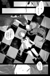  checkered checkered_floor comic love-moon lying magical_girl mahou_shoujo_madoka_magica miki_sayaka monochrome multiple_girls on_back sakura_kyouko school_uniform spoilers translated translation_request 