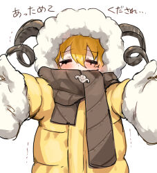  1girl =_= blush brown_horns brown_scarf closed_eyes covered_mouth curved_horns don_quixote_(project_moon) down_jacket facing_viewer fur_hood hair_between_eyes highres horns jacket limbus_company mittens project_moon reaching reaching_towards_viewer ro/ku scarf scarf_over_mouth simple_background solo straight-on tearing_up trembling upper_body white_background white_mittens yellow_jacket 
