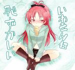  blush boots butterfly_sitting food gunp hands_on_feet long_hair looking_away mahou_shoujo_madoka_magica mori_kouichirou mouth_hold navel ponytail red_eyes red_hair redhead ribbon sakura_kyouko shorts sitting solo taiyaki translated wagashi 