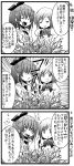  blush comic delipia highres long_hair mahou_shoujo_madoka_magica miki_sayaka monochrome multiple_girls ponytail sakura_kyouko short_hair translated 