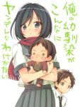  1boy 1girl black_hair blue_eyes blush can&#039;t_be_this_cute doll eren_jaeger green_eyes march-bunny mikasa_ackerman parody plush scarf school_uniform shingeki_no_kyojin short_hair sweatdrop translated 