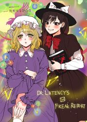  2girls absurdres bird black_capelet black_hat black_skirt blonde_hair blush book bow bowtie brown_eyes brown_hair buttons capelet circle collared_dress commentary dated dr.latency's_freak_report dress grin hand_on_another's_shoulder hand_on_own_leg hat hat_bow highres holding holding_book kuya_(hey36253625) long_hair long_sleeves maribel_hearn mob_cap multiple_girls official_alternate_costume open_mouth red_bow red_bowtie shirt shirt_tucked_in sitting skirt smile socks standing touhou translated triangle usami_renko white_bow white_hat white_shirt white_socks yellow_eyes 