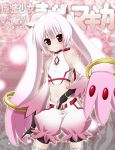  animal_ears b-cat bare_shoulders fingerless_gloves flat_chest gloves kyubey kyuubee mahou_shoujo_madoka_magica midriff navel personification red_eyes thigh-highs thighhighs white_hair zettai_ryouiki 