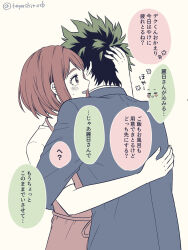  1boy 1girl blue_jacket blush boku_no_hero_academia brown_dress brown_hair commentary_request dress green_hair hand_on_another's_back hand_on_another's_head hayashinosb highres hug jacket midoriya_izuku open_mouth pinafore_dress profile short_hair short_sleeves simple_background sleeveless sleeveless_dress smile speech_bubble spiky_hair suit_jacket sweatdrop translation_request twitter_username upper_body uraraka_ochaco 