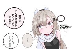  1girl black_one-piece_swimsuit blush brown_hair commentary_request competition_swimsuit headgear highres kantai_collection long_hair one-piece_swimsuit scarf shouhou-san_daisuki_teitoku simple_background single_bare_shoulder swimsuit two-tone_one-piece_swimsuit upper_body wahoo_(kancolle) white_background white_scarf 
