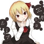  :p ascot blonde_hair bust character_name face hair_ribbon hands red_eyes ribbon rumia short_hair solo the_embodiment_of_scarlet_devil tongue touhou youkai yukihalbert 