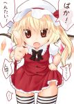  :o bad_id blonde_hair dress fang flandre_scarlet hat long_hair open_mouth pedophile pointing pointing_at_viewer red_eyes short_hair side_ponytail skirt skirt_lift solo striped striped_legwear striped_thighhighs the_embodiment_of_scarlet_devil thigh-highs thighhighs touhou translated wings yukiu_kon zettai_ryouiki 
