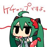  bottle chan_co detached_sleeves hatsune_miku headphones icing ketchup pastry_bag twintails vocaloid 