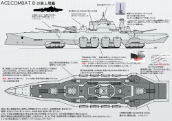  absurdres ace_combat ace_combat_8 artist_name blueprint_(object) cannon clouds highres landship mecha military missile no_humans original robot sky teisei_misagi 