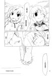  comic fuantei highres holding_hands mahou_shoujo_madoka_magica mai_(touhou) monochrome parody smile touhou touhou_(pc-98) translated yuki_(touhou) yuri 