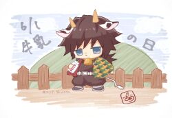  1boy animal_ears belt black_hair black_jacket black_pants blue_eyes bottle buttons chibi chibi_only closed_mouth commentary_request cow_ears demon_slayer_uniform empty_eyes gold_buttons hair_between_eyes haori high_collar highres holding holding_bottle jacket japanese_clothes kikkoumon kimetsu_no_yaiba long_hair looking_at_viewer low_ponytail male_focus milk_bottle pants ponytail print_haori red_haori solo spiky_hair tomioka_giyuu twitter_username white_belt xyz_shirota 