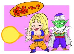  1boy 1girl blonde_hair blue_boots boots brown_shoes cape chibi closed_eyes colored_skin commentary_request cosplay crossed_arms dougi dragon_ball dragon_ball_z fangs green_skin haoushoku_erimo highres indie_virtual_youtuber kamehameha_(dragon_ball) lee_(dragon_garou) long_hair multicolored_hair piccolo pink_hair pointy_ears shoes shoulder_pads son_goku son_goku_(cosplay) streaked_hair turban two-tone_hair very_long_hair virtual_youtuber white_cape wristband 