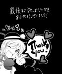  comic english heart hokuto_(scichil) komeiji_koishi monochrome short_hair solo touhou translated translation_request wink 