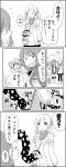  casual charlotte_(madoka_magica) comic drill_hair face_punching funabashi_gone kaname_madoka kyubey kyuubee long_hair mahou_shoujo_madoka_magica miki_sayaka scarf short_hair tomoe_mami translated twin_drills 